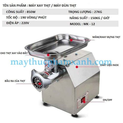 Máy xay thịt đa năng MK12 được cung cấp bởi Máy Thực Phẩm Xanh.